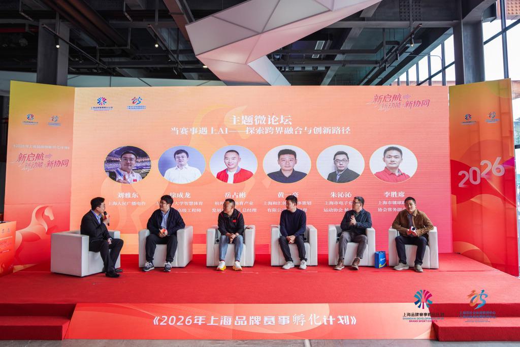 乐鱼体育app下载-《孵化计划》全新启航，探索“赛事+”融合发展新路径