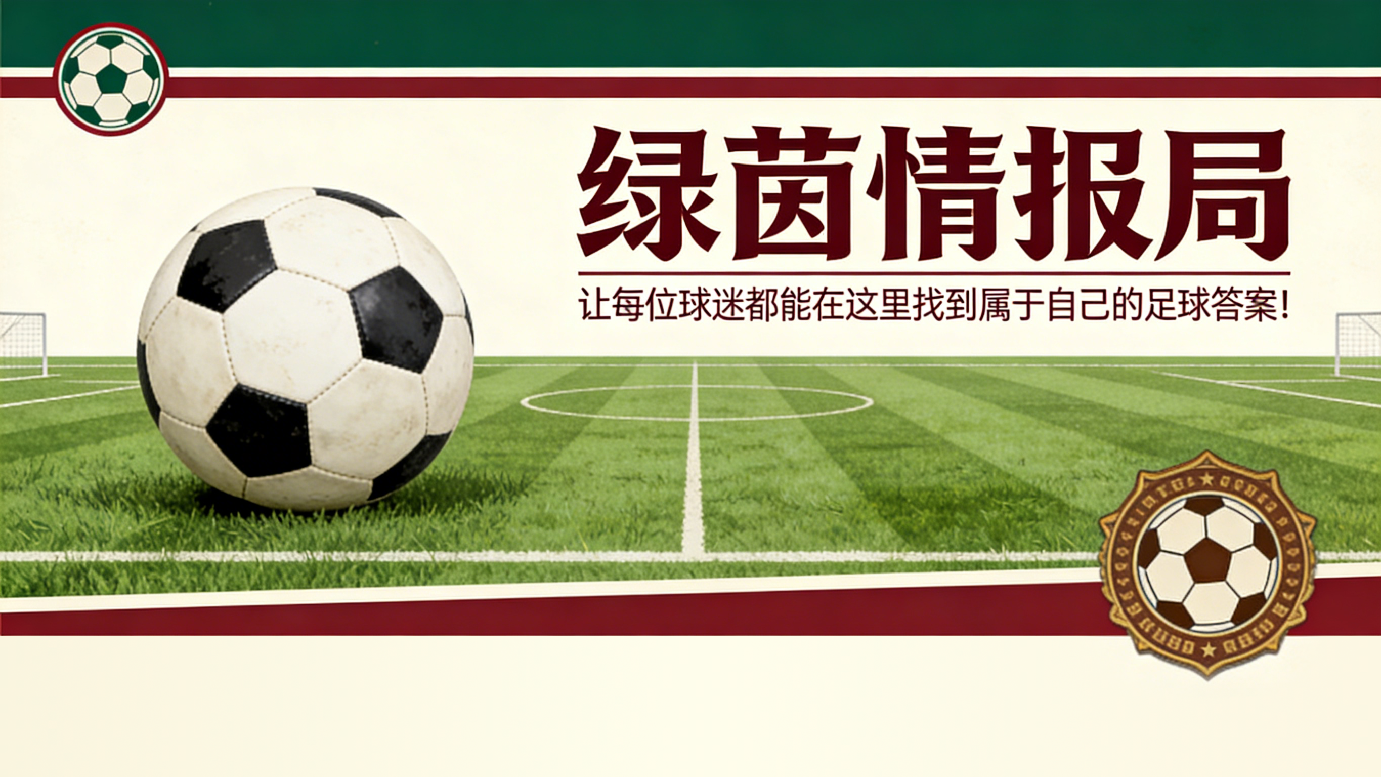 乐鱼体育登录入口-前德国队主教练克林斯曼认为世界杯黑马有望创造奇迹