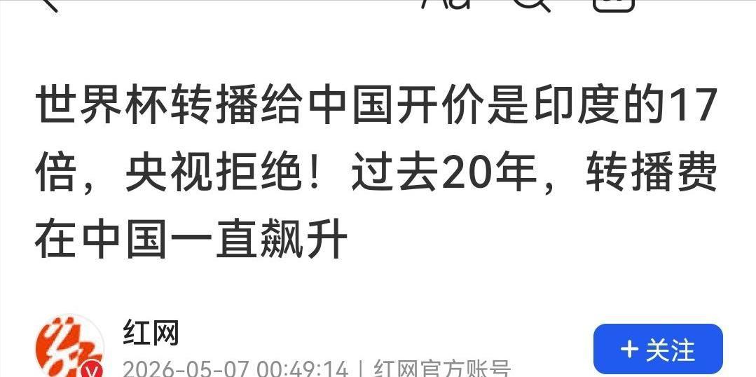 乐鱼体育官方网站-赚5亿中国赞助，却换来了17倍的天价版权！难怪央视会掀桌！