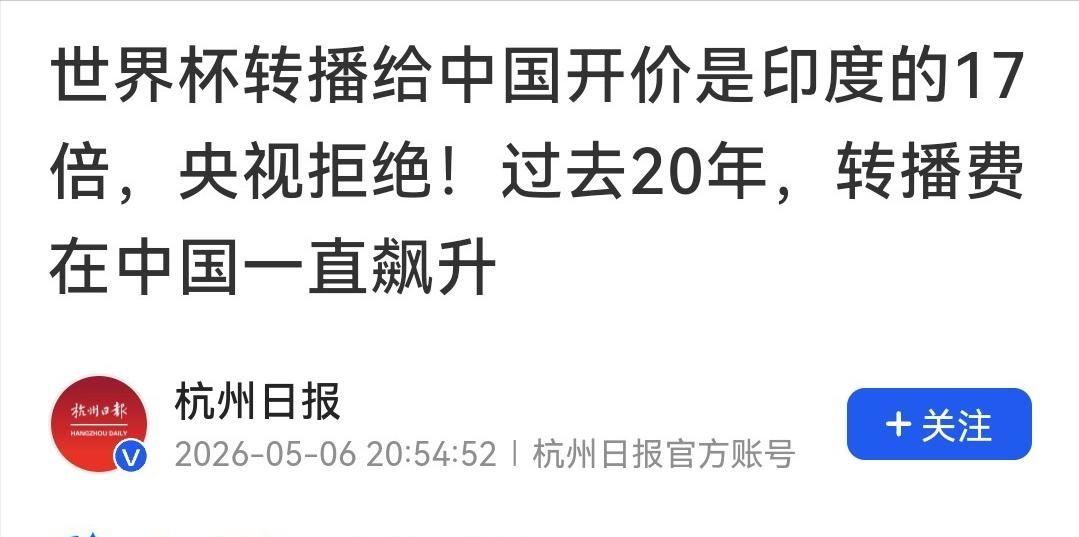 乐鱼体育官方网站-赚5亿中国赞助，却换来了17倍的天价版权！难怪央视会掀桌！